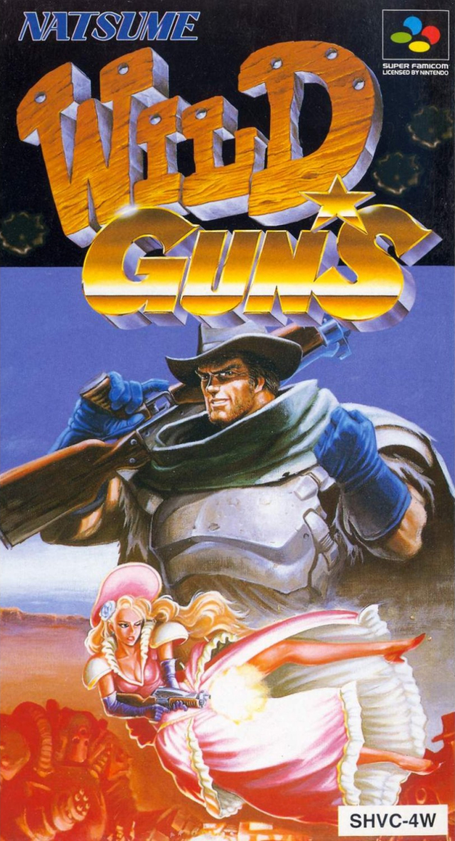와일드 건즈 앞표지